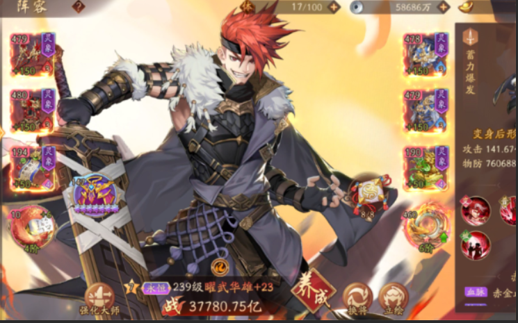 少年三国志2诸葛亮阵容怎么搭配