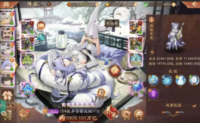 少年三国志2群雄紫将推荐什么 少年三国志2群雄紫将推荐什么