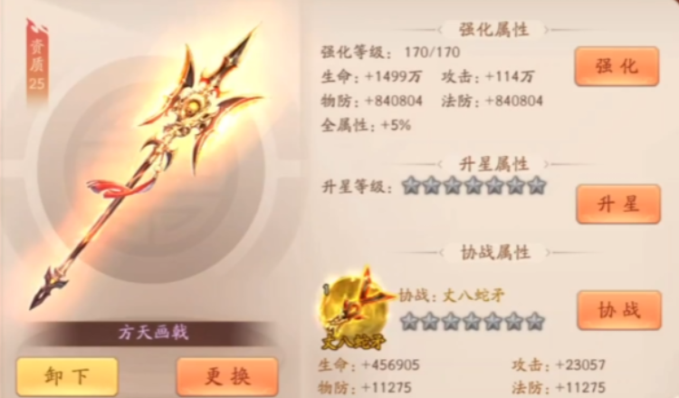 少年三国志2吕布化身阵容怎么搭配 少年三国志2吕布化身阵容怎么搭配