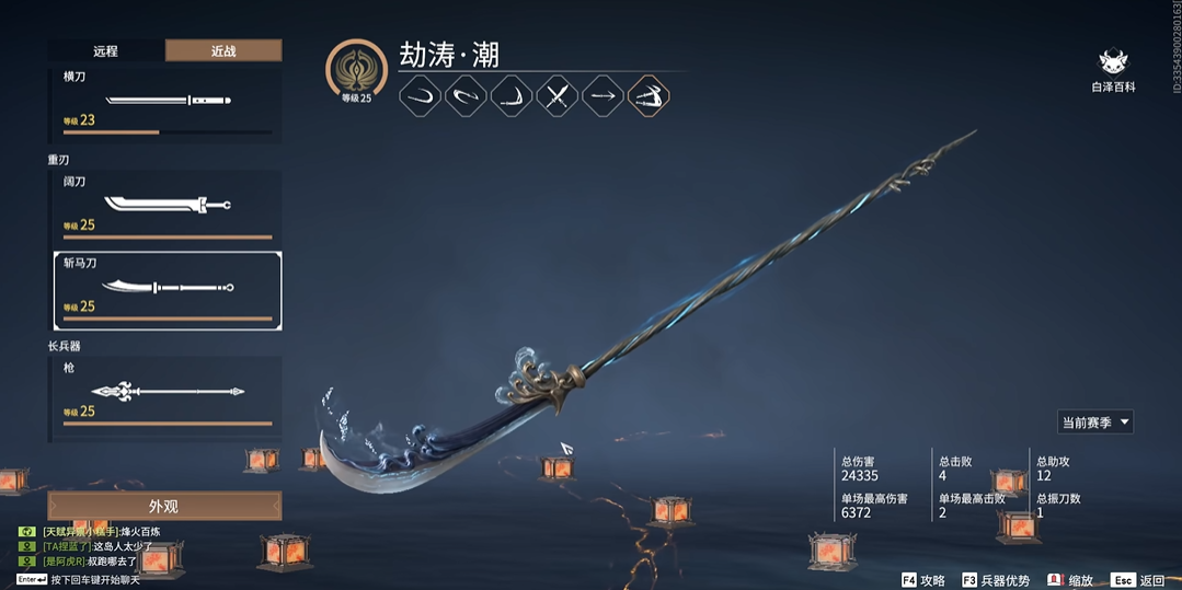 永劫无间怎么不开背包吃花