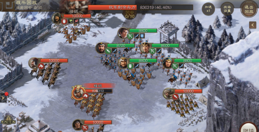 三国志战略版乌丸蛮族用什么兵打