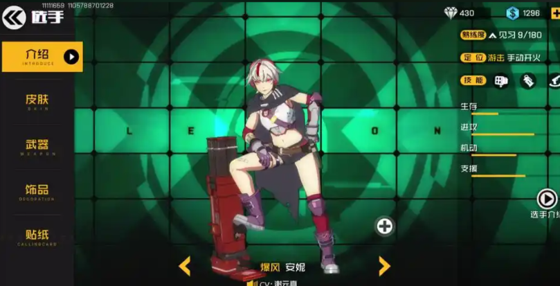 王牌战士高端局英雄推荐什么 王牌战士高端局英雄推荐什么