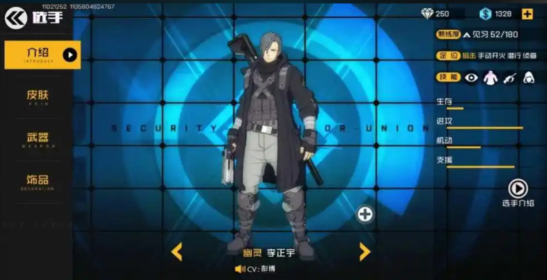 王牌战士pve哪些角色厉害 王牌战士pve哪些角色厉害