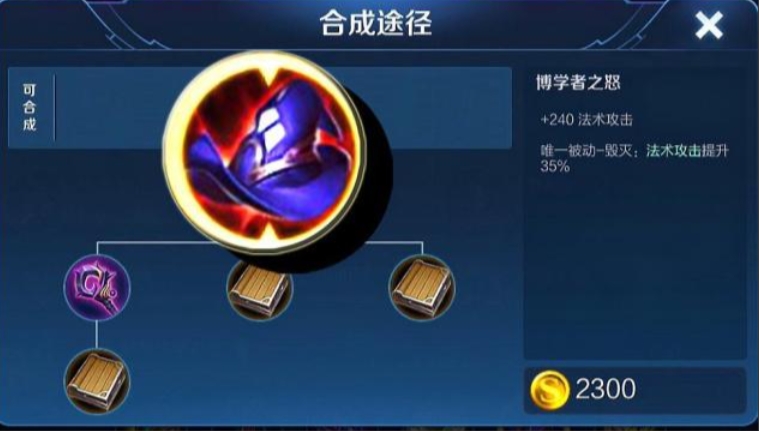 王者荣耀安琪拉铭文如何搭配 王者荣耀安琪拉铭文如何搭配