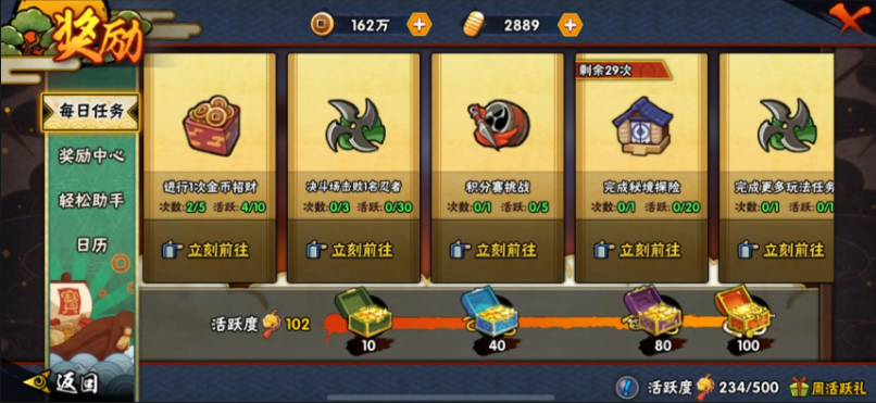 火影忍者如何提高战力 火影忍者如何提高战力