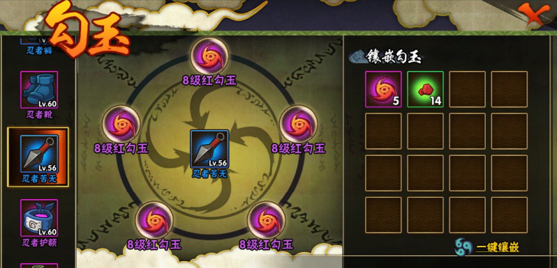 火影忍者如何提高战力 火影忍者如何提高战力