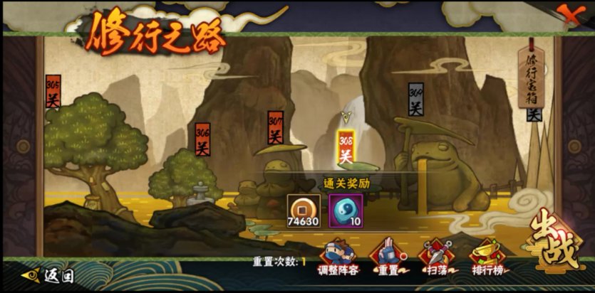 火影忍者如何提高战力 火影忍者如何提高战力