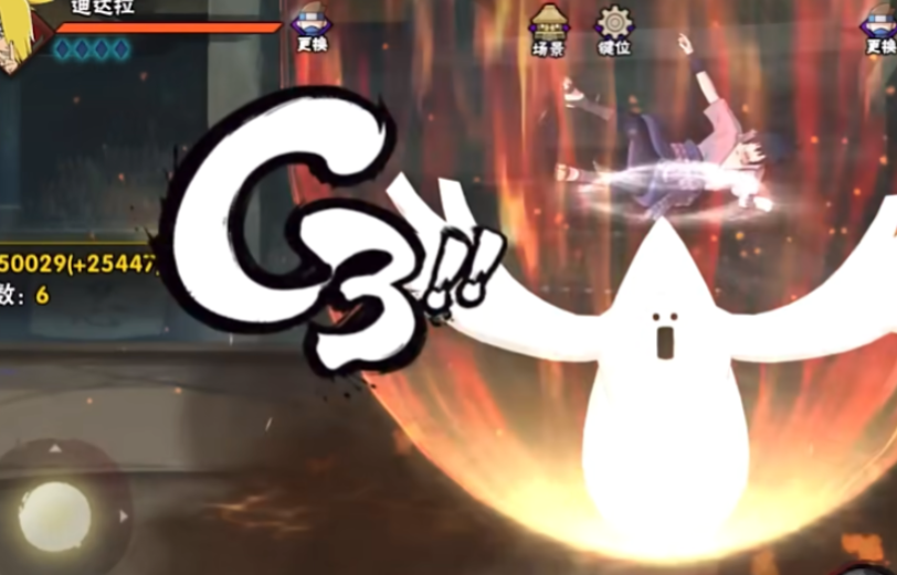 火影忍者手游迪达拉怎么玩