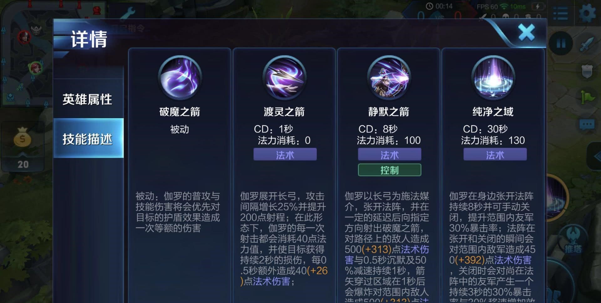 王者荣耀项羽出攻装怎么出