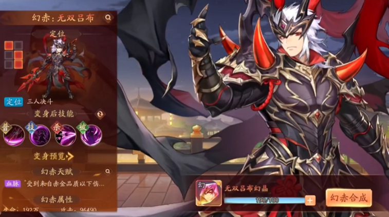 少年三国志2群雄阵容有什么推荐