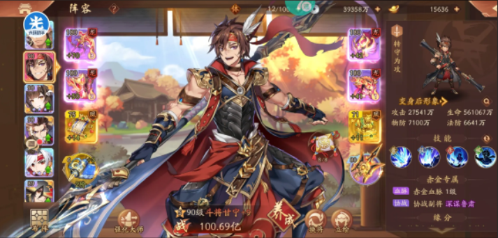 少年三国志二吴国赤金阵容站位有什么推荐 少年三国志二吴国赤金阵容站位有什么推荐