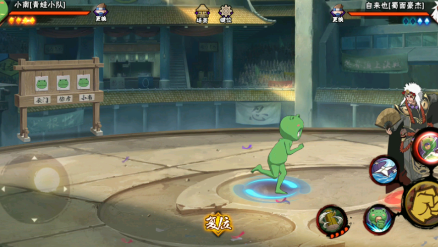火影忍者手游小南青蛙小队怎么玩