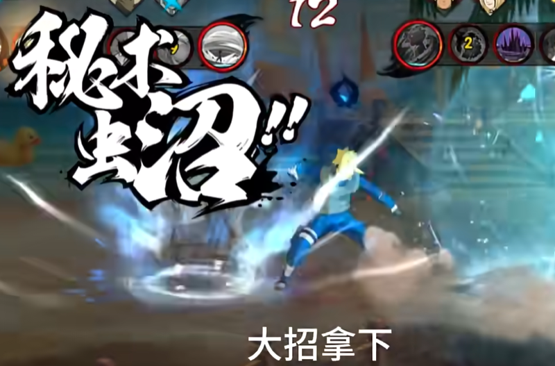 火影忍者手游志乃怎么连招