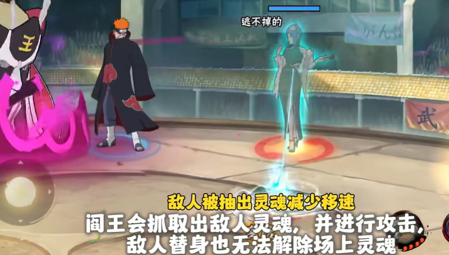 火影忍者手游佩恩地狱道怎么玩 火影忍者手游佩恩地狱道怎么玩