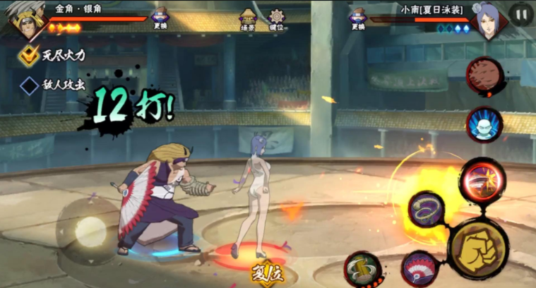 火影忍者手游忍法帖忍者哪个强