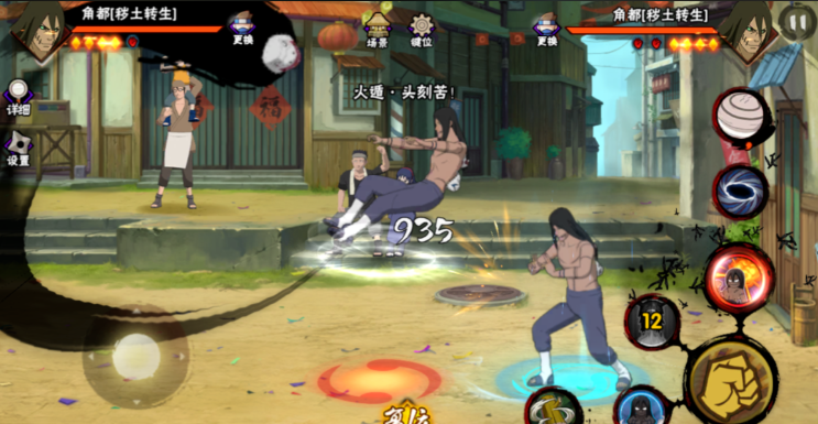 火影忍者手游地怨虞角怎么打 火影忍者手游地怨虞角怎么打