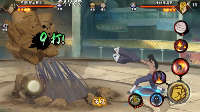 火影忍者手游地怨虞角怎么打 火影忍者手游地怨虞角怎么打