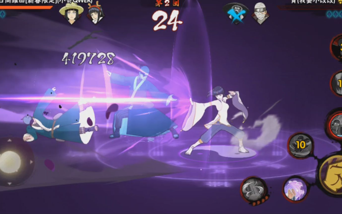 火影忍者手游怎么打新春雏田