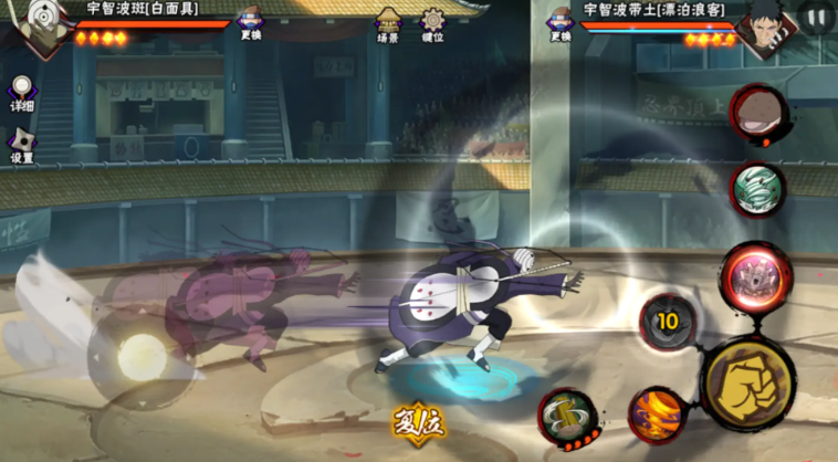 火影忍者手游白面具反弹怎么用