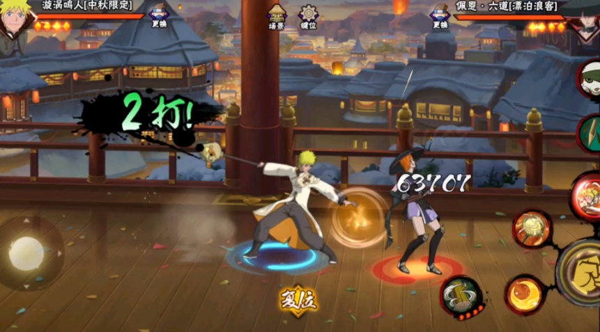 火影忍者手游中秋限定忍者选哪个