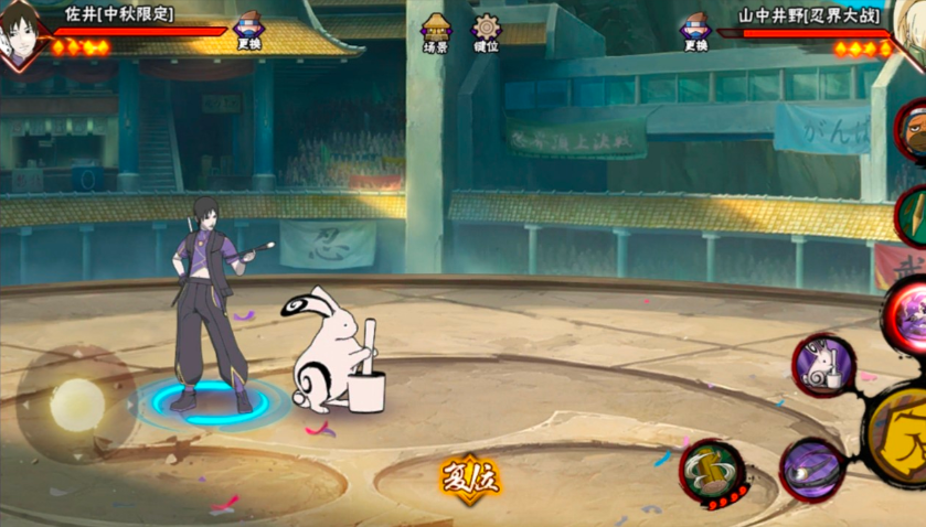 火影忍者手游中秋限定忍者选哪个