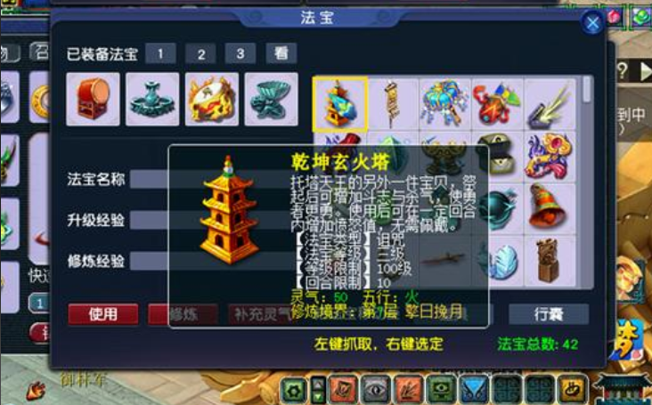 梦幻西游pk大唐用什么特技