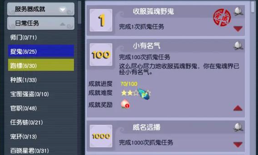 梦幻西游怎么提升防御