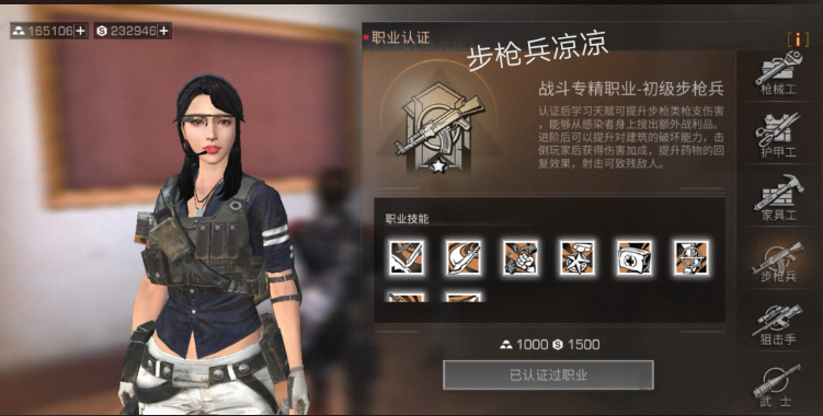 明日之后微氪玩家选什么职业好 明日之后微氪玩家选什么职业好