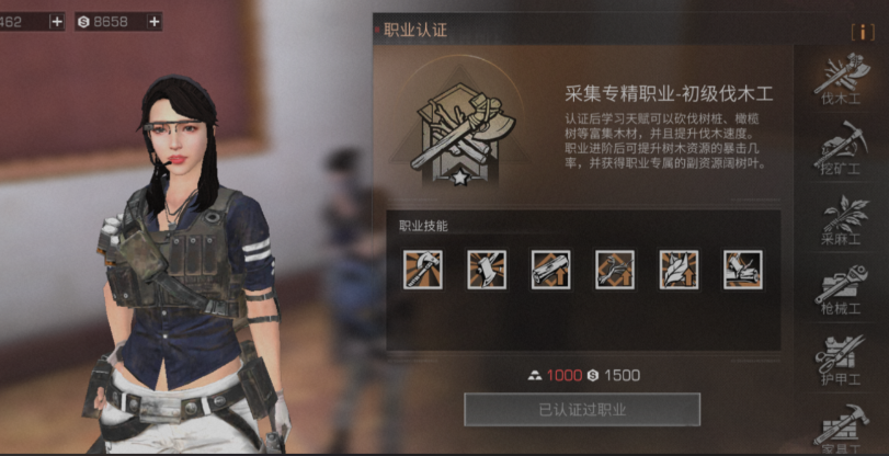 明日之后微氪玩家选什么职业好 明日之后微氪玩家选什么职业好