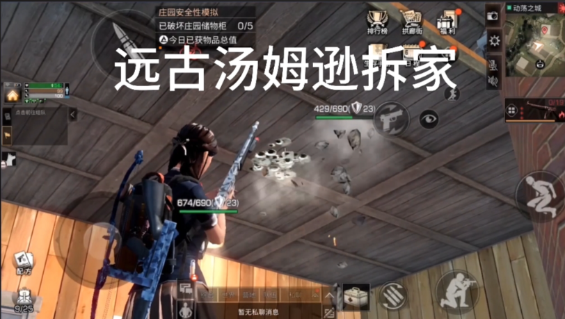 明日之后八庄用什么武器好 明日之后八庄用什么武器好