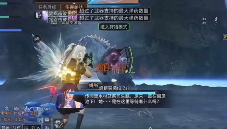 明日之后半感染者新手怎么玩 明日之后半感染者新手怎么玩