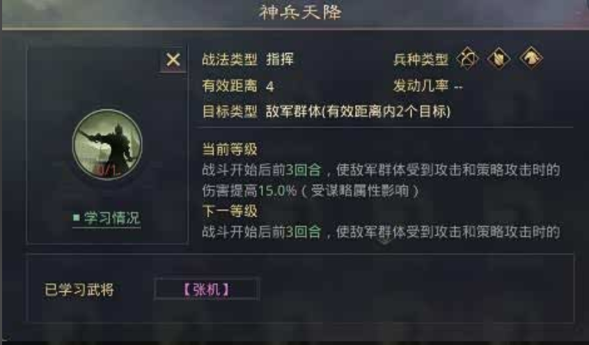 率土之滨白帝城怎么打 率土之滨白帝城怎么打