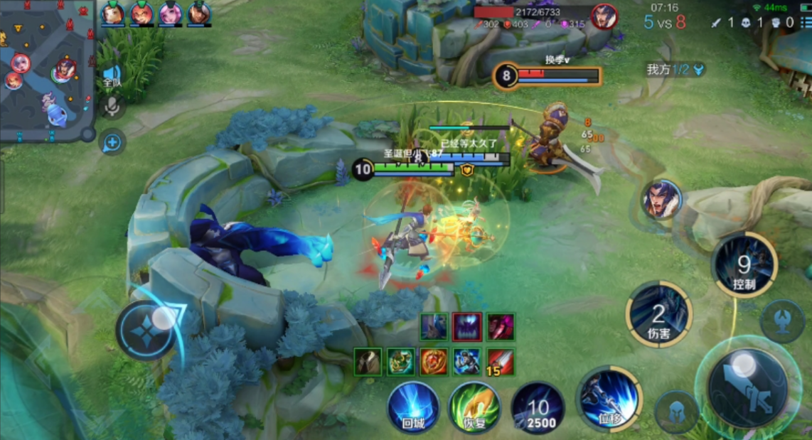 王者荣耀之刺客赵云出装怎么搭配