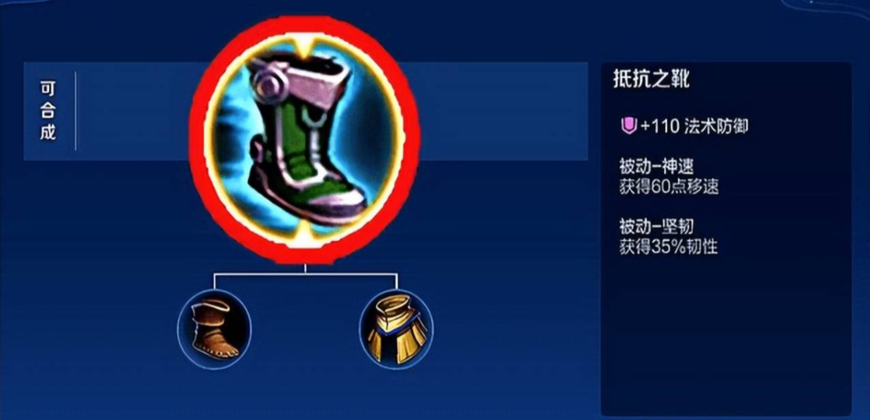 王者荣耀顶级刘禅思路出装是什么