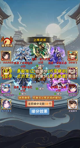 少年三国志精英副本需要什么 少年三国志精英副本需要什么