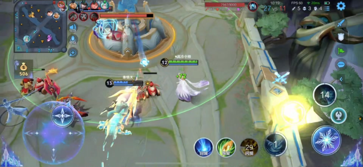 王者荣耀甄姬大招怎么秒人