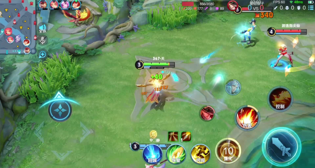 王者荣耀对线射手最强出装怎么搭配