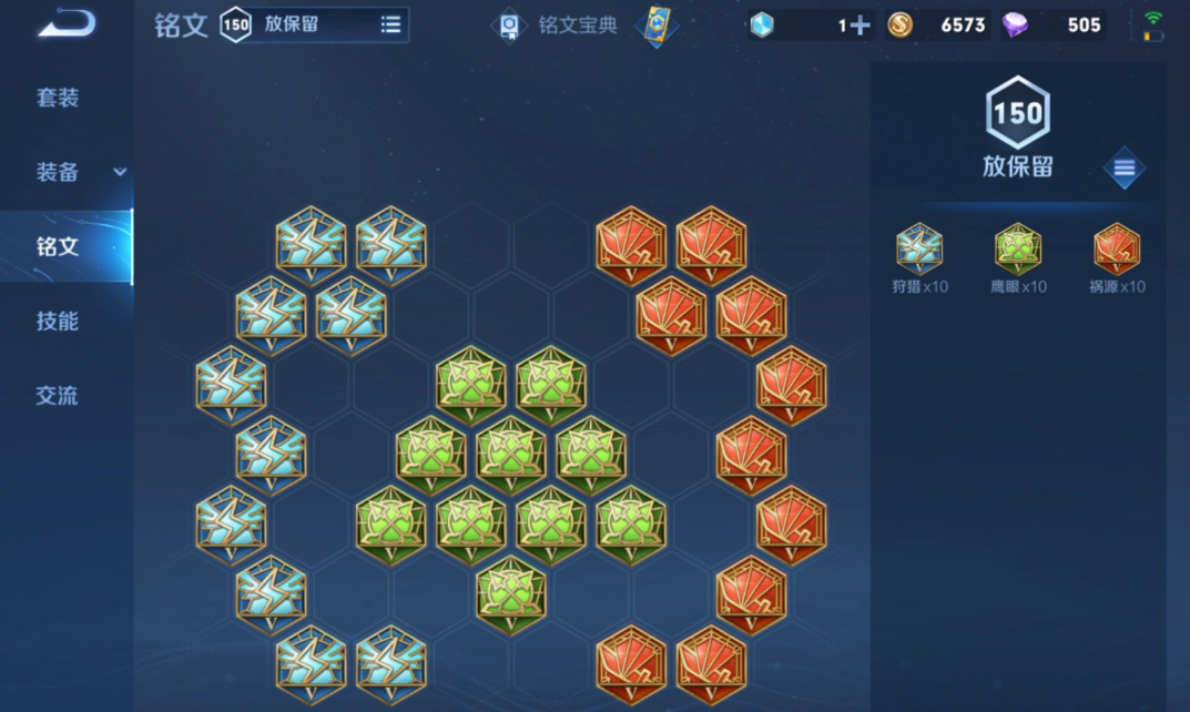 王者荣耀凯上单出装有哪些推荐