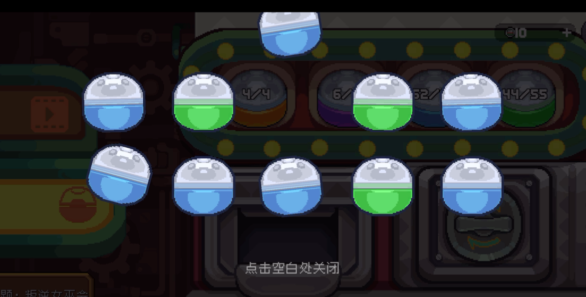 元气骑士抓娃娃机都能出什么