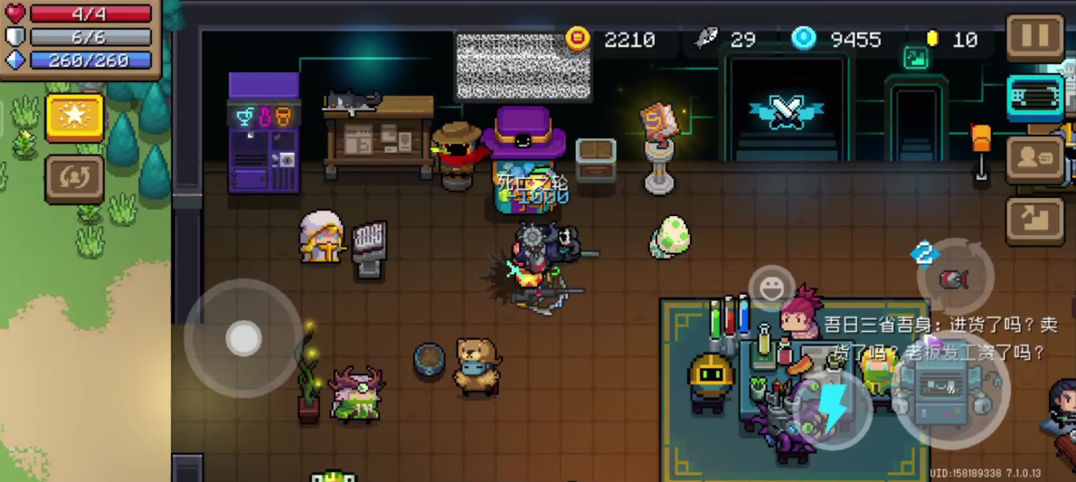 元气骑士抓娃娃机都能出什么