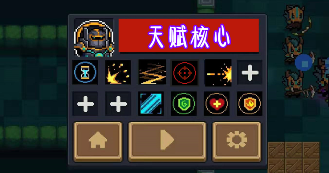 元气骑士如何获得银手刀