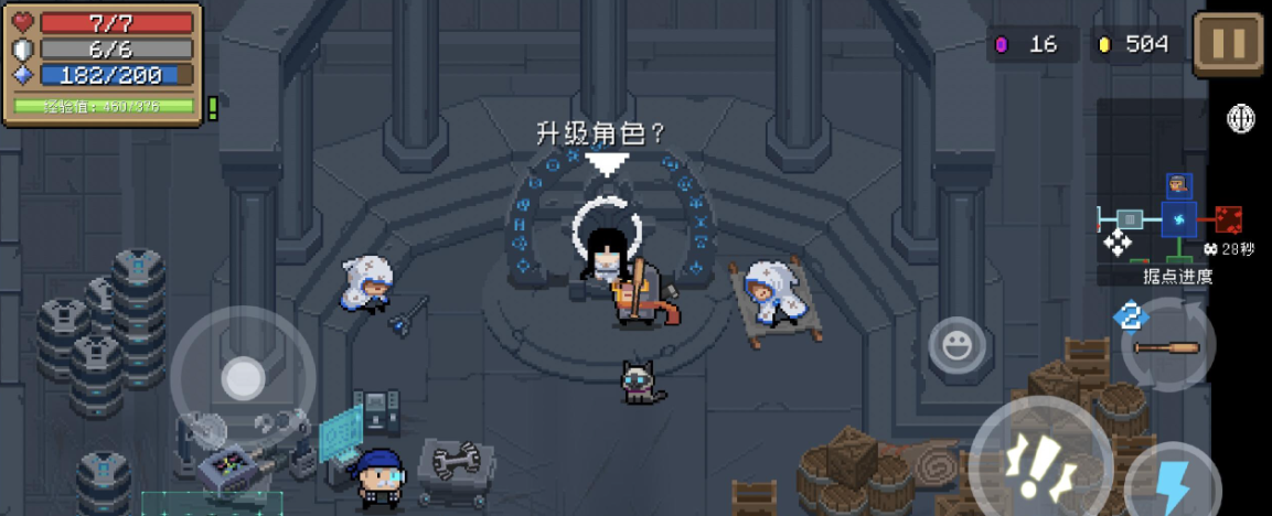 元气骑士外星母舰什么模式