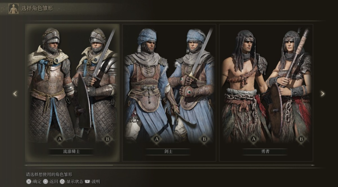 艾尔登法环新手怎么玩 艾尔登法环新手怎么玩