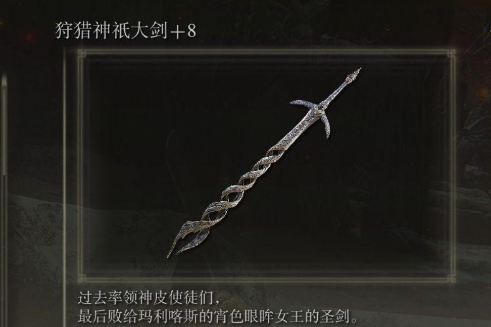 艾尔登法环信仰战士100级怎么加点 艾尔登法环信仰战士100级怎么加点