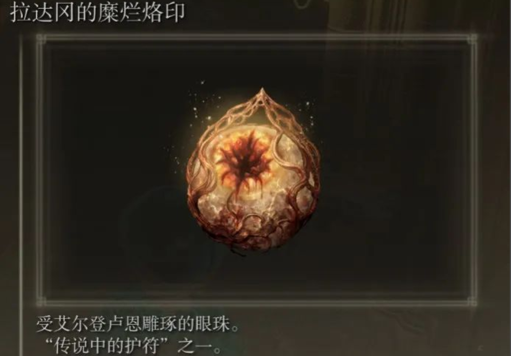 艾尔登法环信仰战士100级怎么加点 艾尔登法环信仰战士100级怎么加点