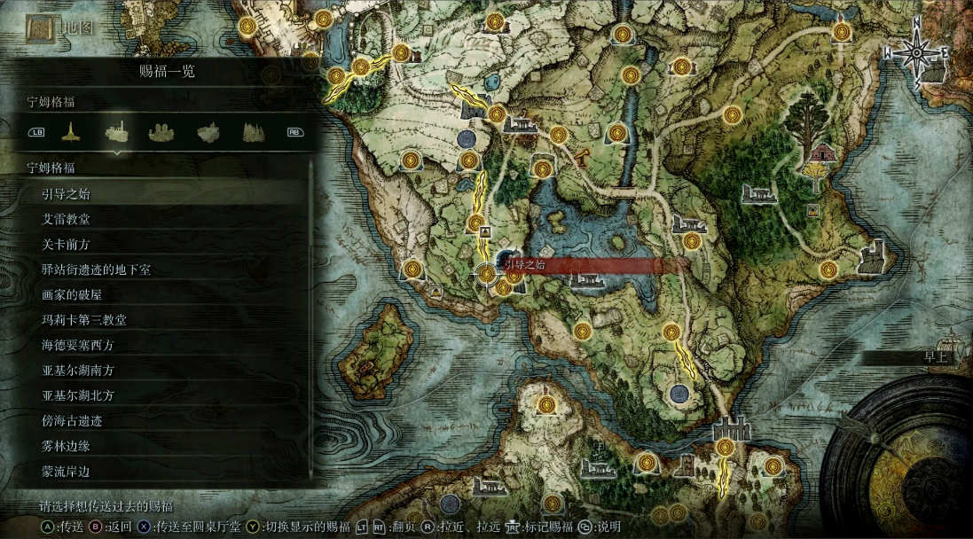 艾尔登法环兽石怎么释放 艾尔登法环兽石怎么释放