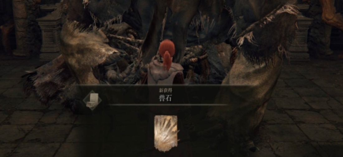 艾尔登法环兽石怎么释放 艾尔登法环兽石怎么释放