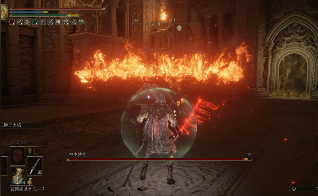 艾尔登法环火属性怎么附魔