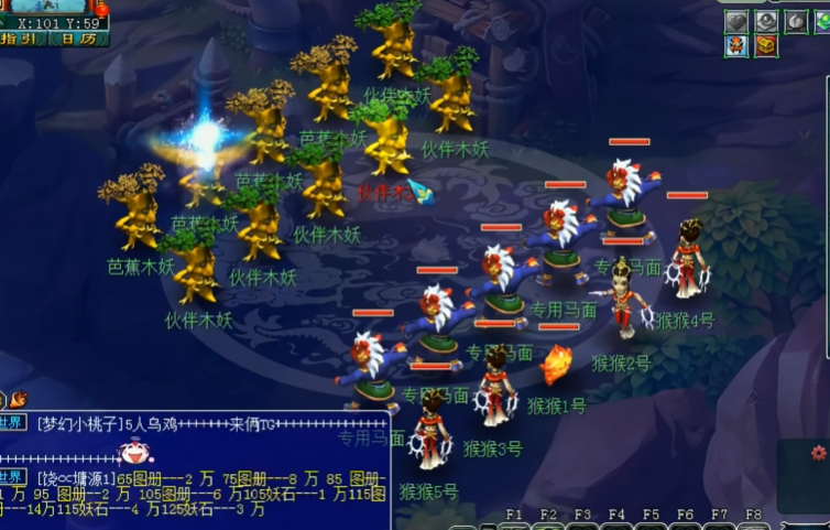 梦幻西游70五开玩什么