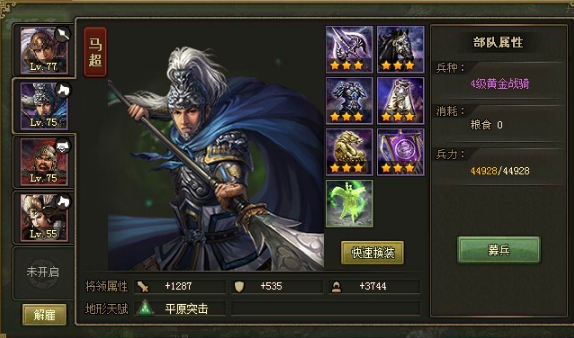 攻城掠地副本朱然如何过 攻城掠地副本朱然如何过